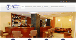Desktop Screenshot of achilliohotel.gr
